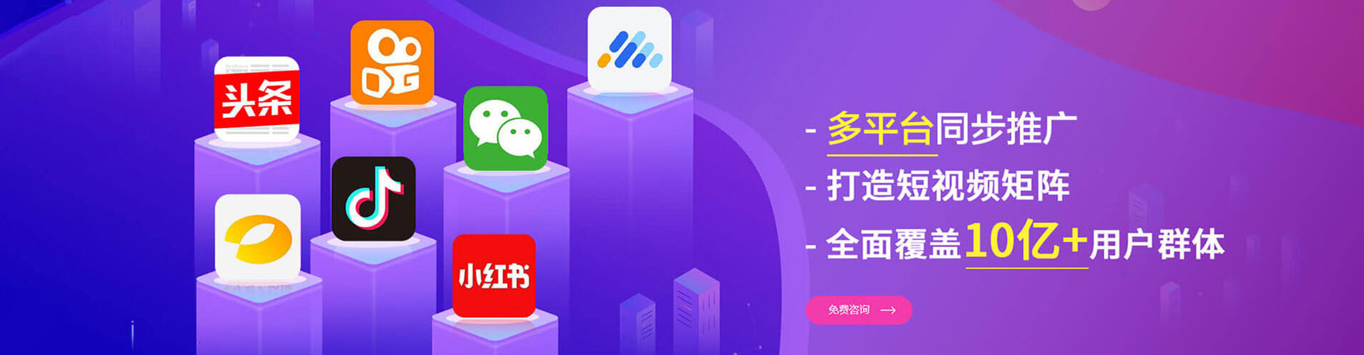 常熟快手信息流