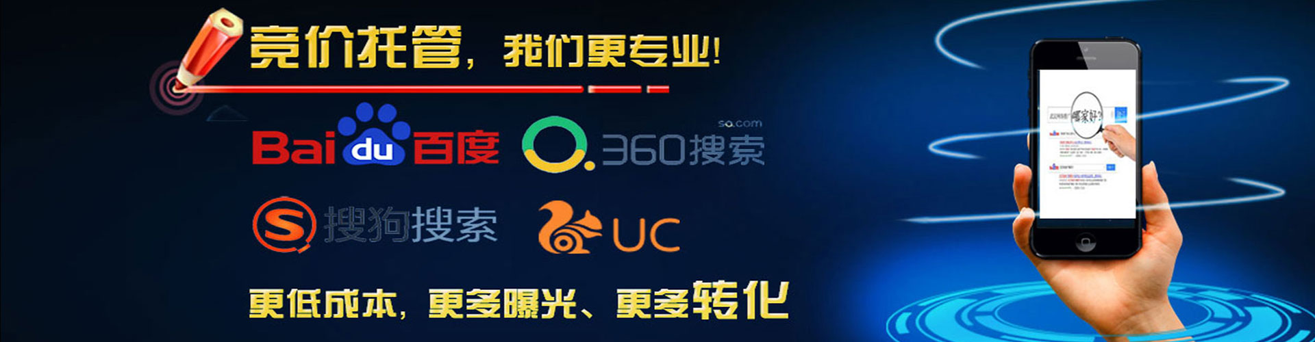 常熟百度竞价广告