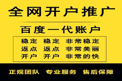 实战经验分享：百度竞价广告如何快速提升业务增长