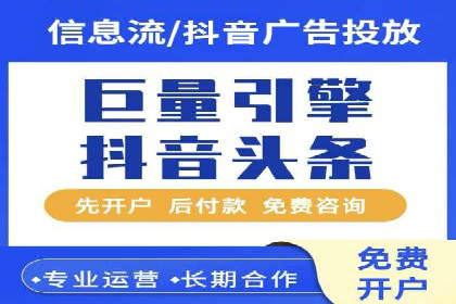 百度推广服务费：打造高效营销团队的利器