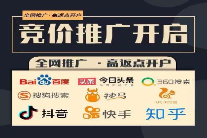 百度推广竞价排名优化全攻略及某企业成功案例