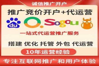 百度竞价广告费用构成解析及实战案例