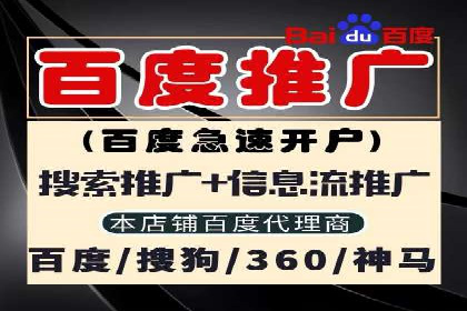 SEM精准广告投放在不同行业的成功应用案例