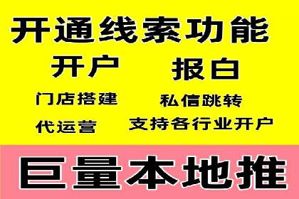 某电商平台如何通过SEM提高广告点击率